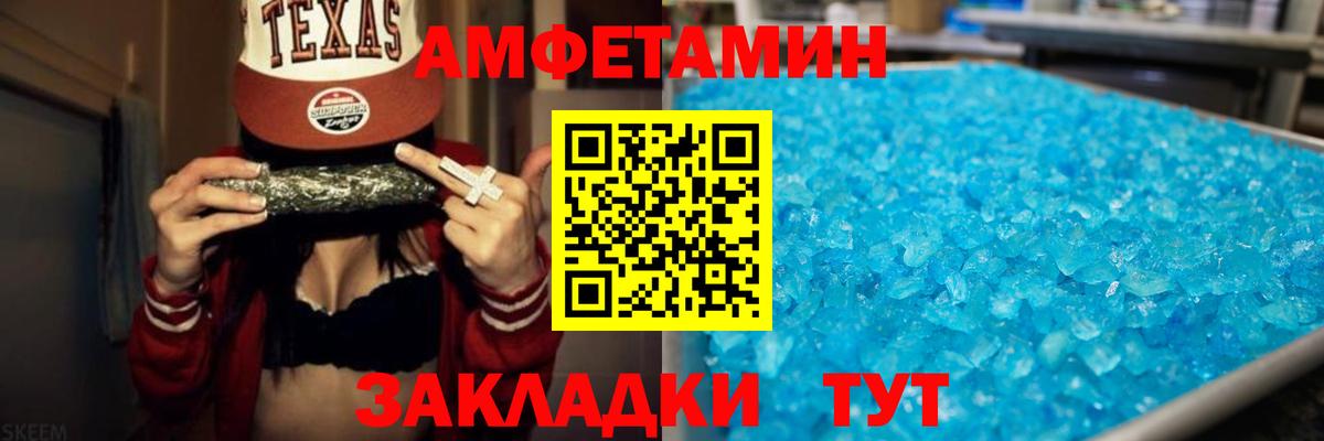 АМФ Premium Обнинск