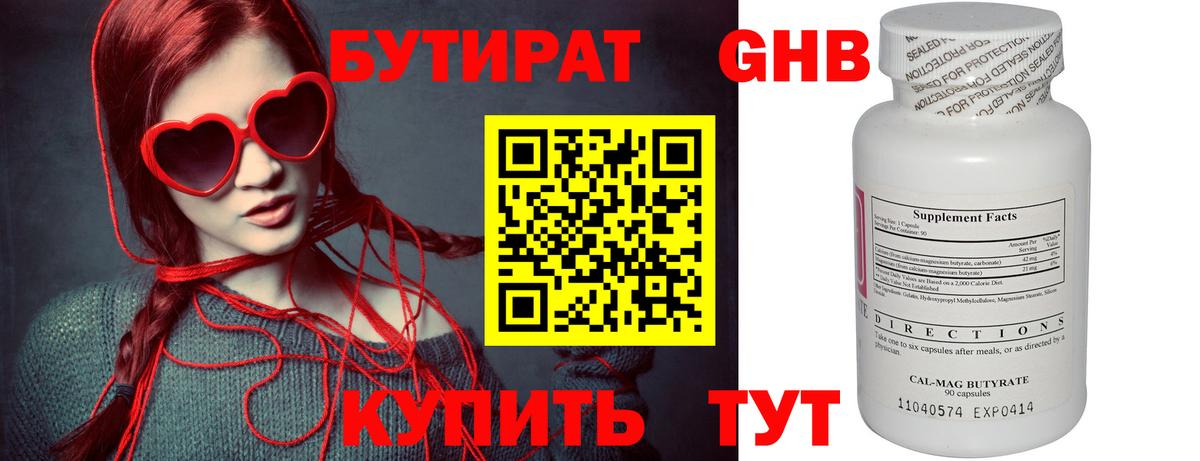 Псилоцибиновые грибы Обнинск