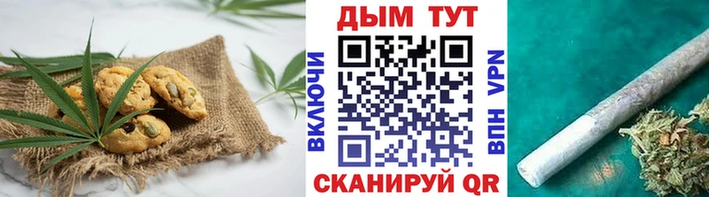 Еда ТГК конопля  где можно купить   Обнинск 