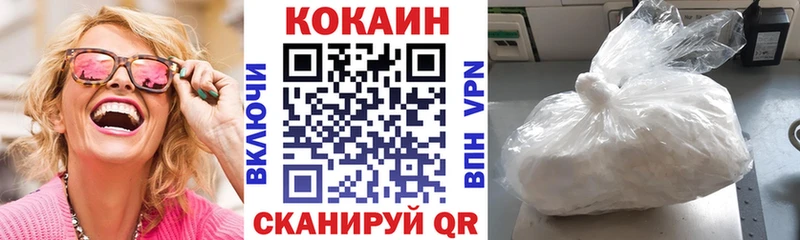COCAIN 99%  закладки  МЕГА ссылка  Обнинск 