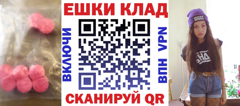 Экстази таблы  блэк спрут зеркало  Обнинск  цены  