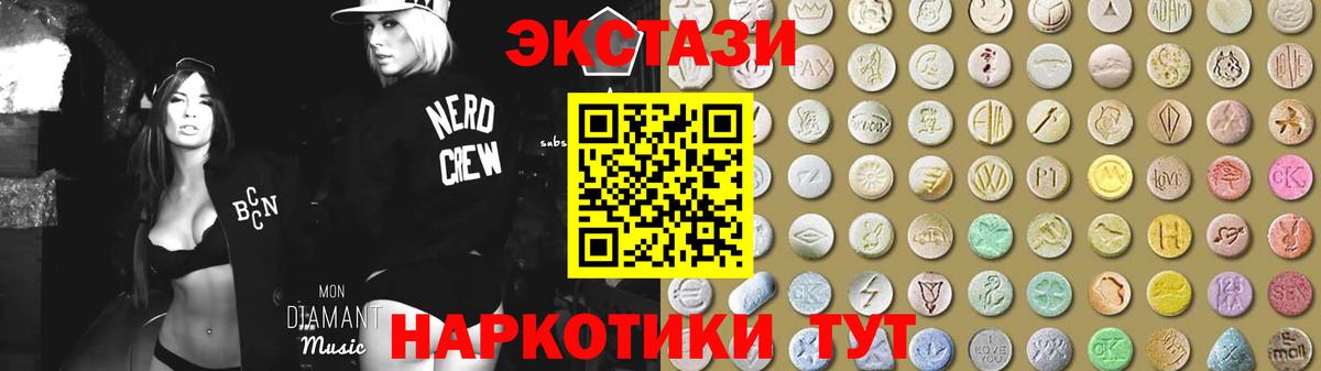 Обнинск  Вход с VPN  Мефедрон   Конопля  КОКАИН  Гашиш  Гашиш 