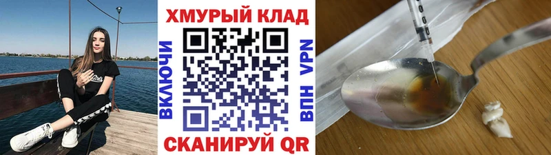 купить наркоту  сайты даркнета как зайти  Героин белый  Обнинск 