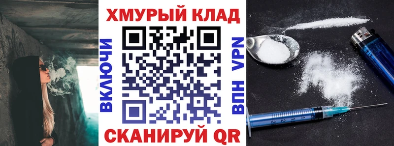 ГЕРОИН Heroin Обнинск
