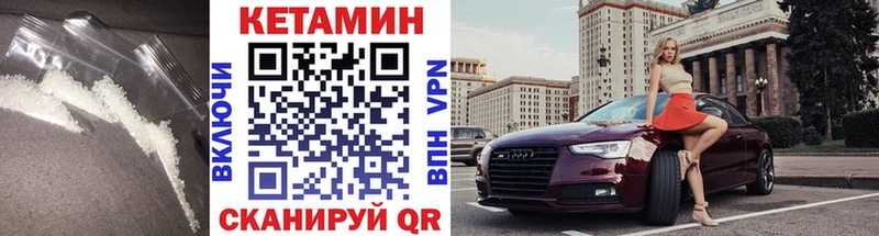 shop официальный сайт Обнинск Кетамин ketamine закладки