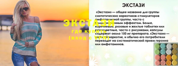 марки lsd Алексин