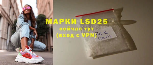 марки lsd Алексин