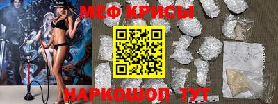 mdma Татарск