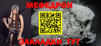 бутират Тверь