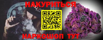 бутират Тверь