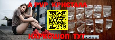 бутират Тверь