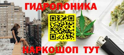 бутират Тверь