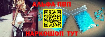 бутират Тверь