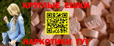 бутират Тверь