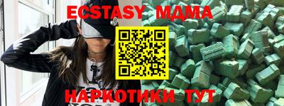 mdma Татарск