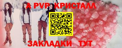 mdma Татарск