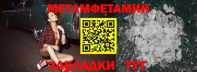 mdma Татарск