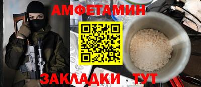 бутират Тверь