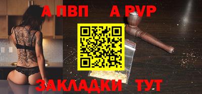 бутират Тверь