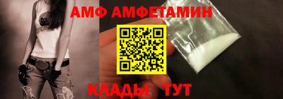 бутират Тверь