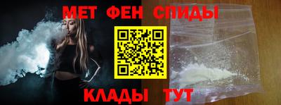 меф VHQ Керчь