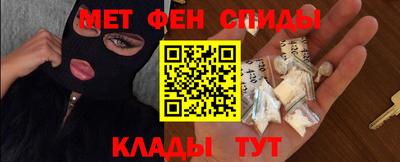 mdma Татарск