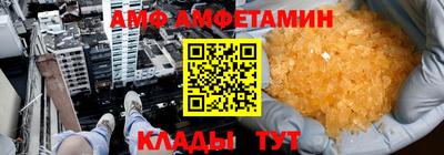 бутират Тверь