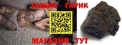 бутират Тверь