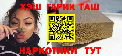 бутират Тверь