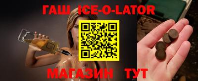 бутират Тверь