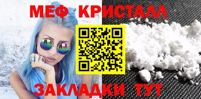 mdma Татарск