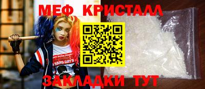 mdma Татарск