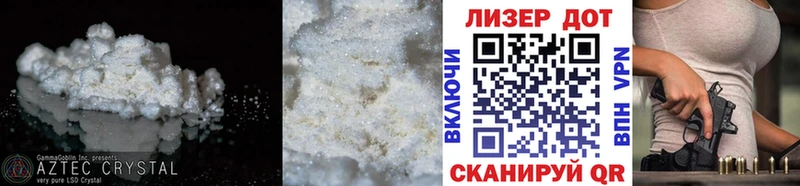 Лсд 25 экстази ecstasy  Обнинск 