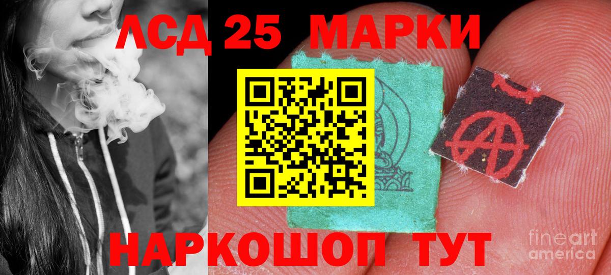 ЛСД экстази ecstasy Обнинск