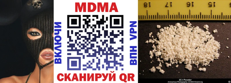 МДМА VHQ Обнинск