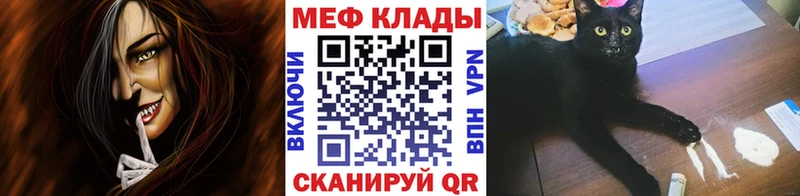 даркнет сайт  Обнинск  Мефедрон VHQ 