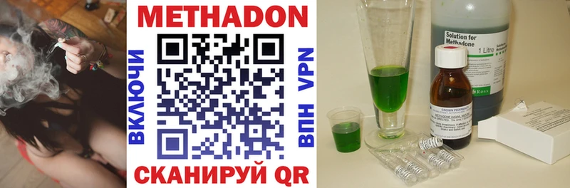 hydra маркетплейс  Обнинск  Метадон methadone 