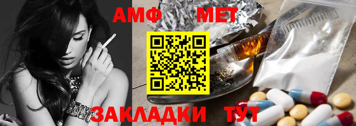 Первитин Декстрометамфетамин 99.9%  Первитин Декстрометамфетамин 99.9%  Вход с VPN  Обнинск 