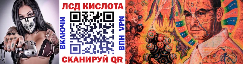 Марки 25I-NBOMe 1,5мг  Обнинск 