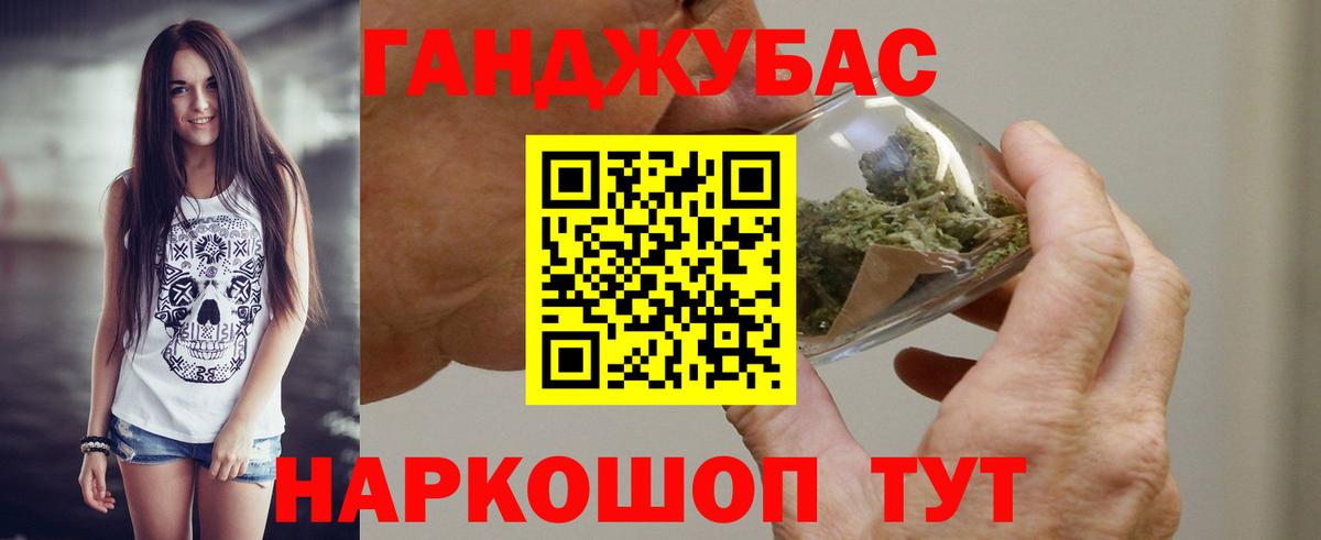МАРИХУАНА Bruce Banner  Бошки марихуана гибрид  Каннабис план  Вход с VPN  Обнинск 