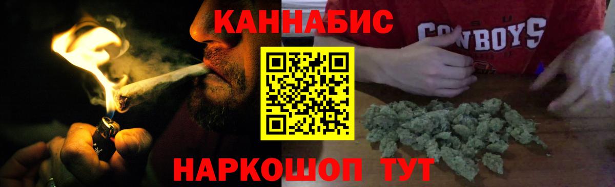 Шишки марихуана LSD WEED Обнинск